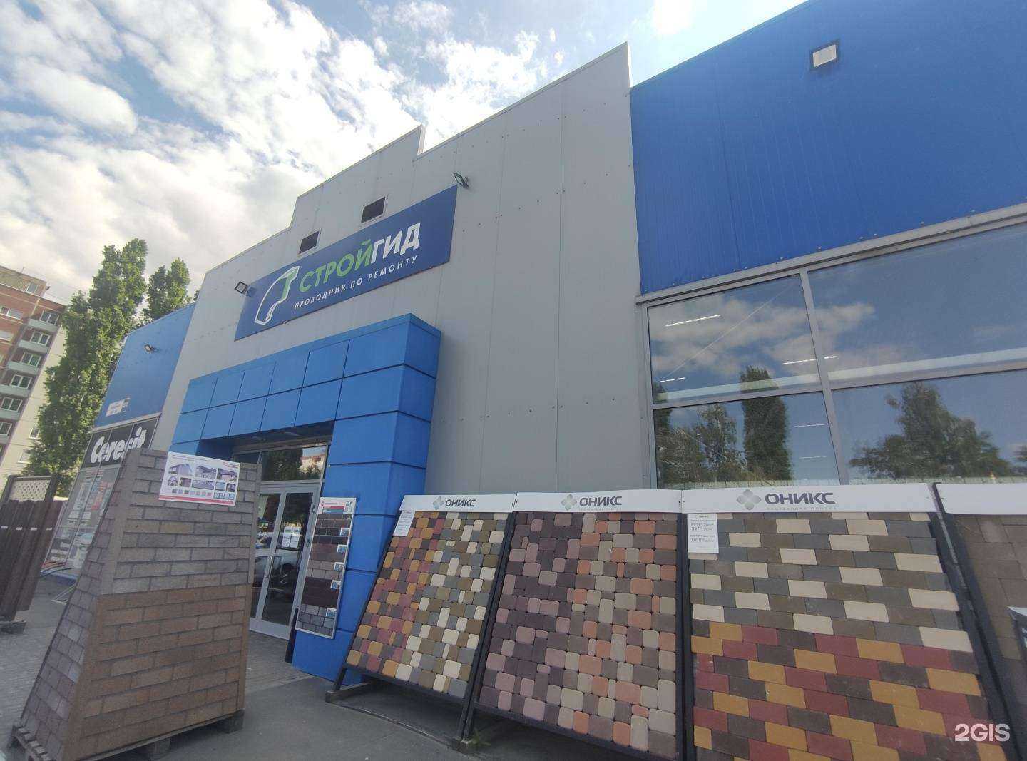 Отзывы на компанию Новый дом Курбатова  в Балакове c фото - фотография 2 из 2