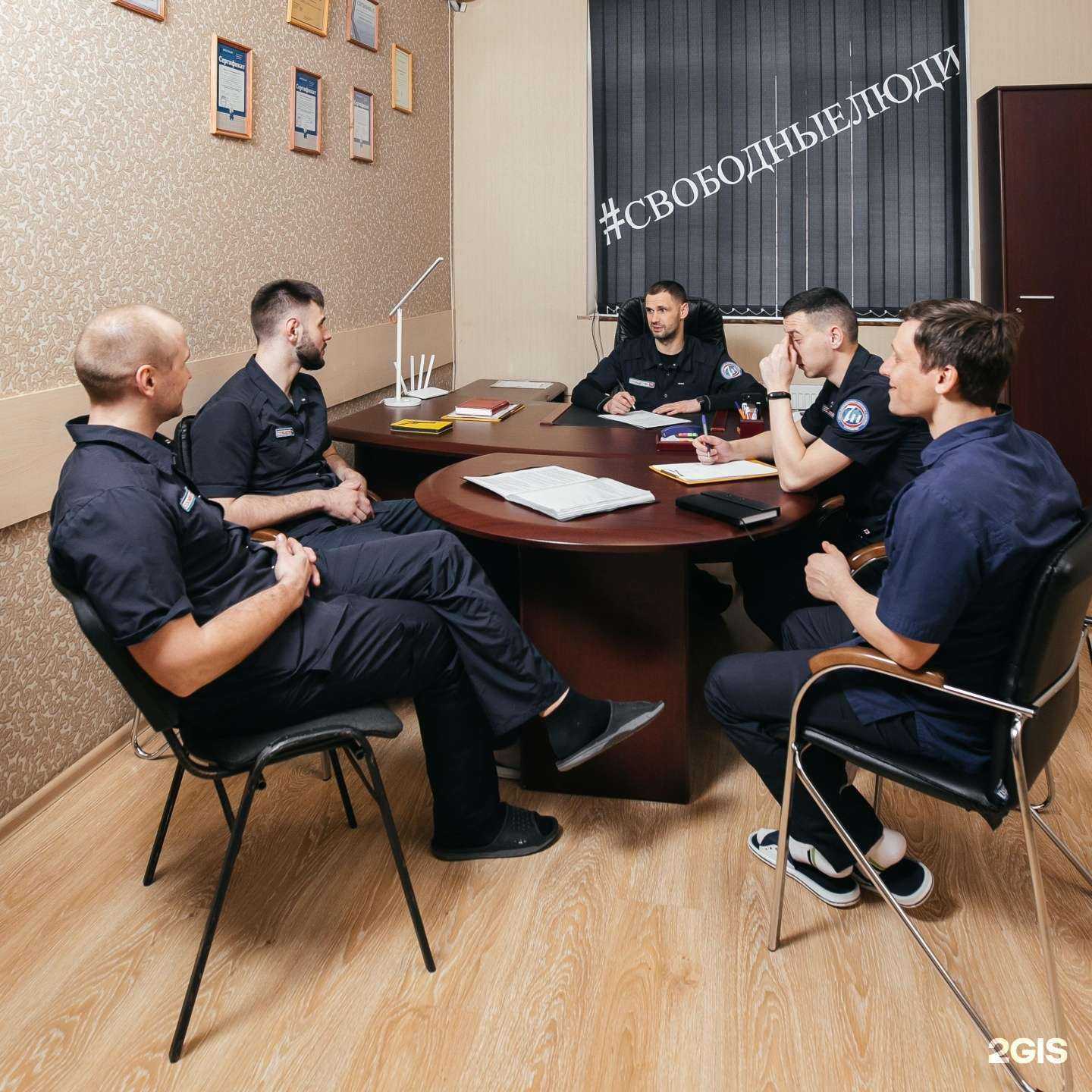 Отзывы на компанию Свобода в Ростове-на-Дону c фото