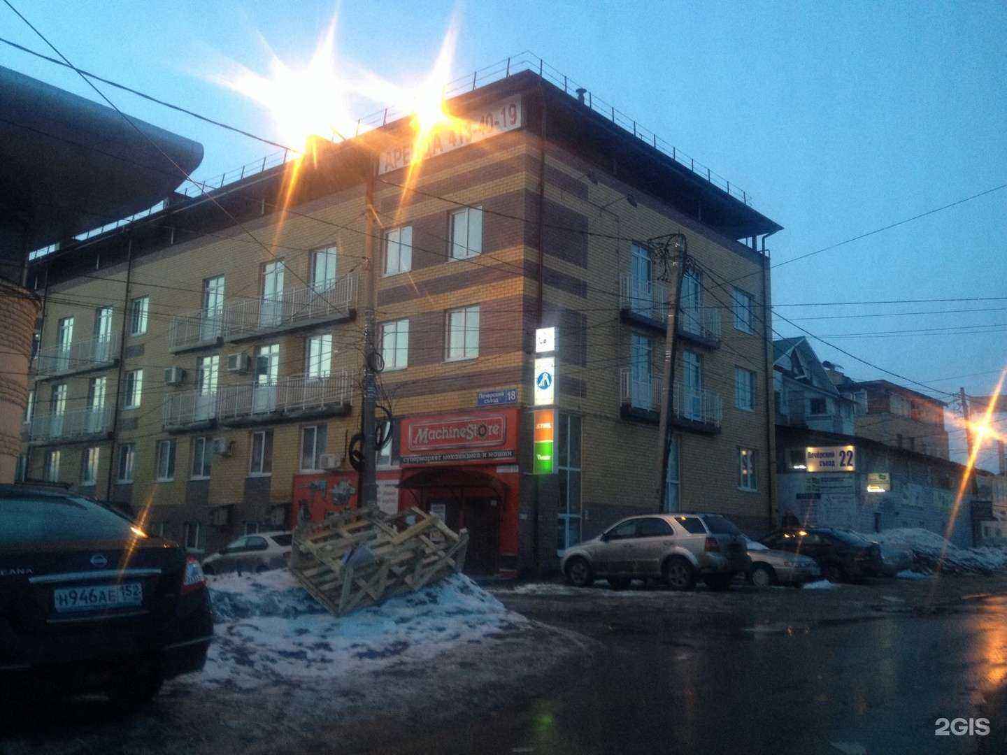 Отзывы на компанию Sense of Beauty в Нижнем Новгороде c фото - фотография 2 из 2