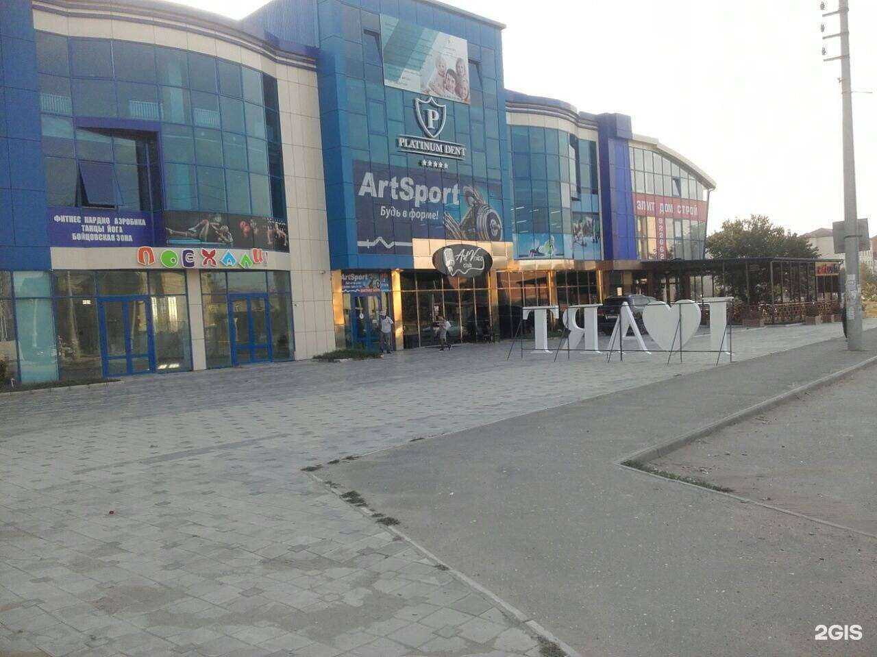 Отзывы на компанию Капитал в Махачкале c фото - фотография 2 из 2