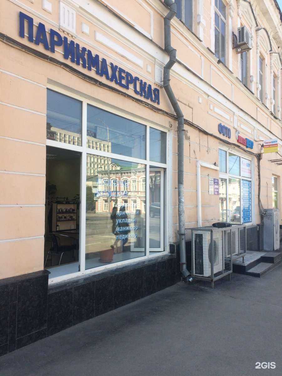 Отзывы на компанию Ромео в г. Саратов c фото