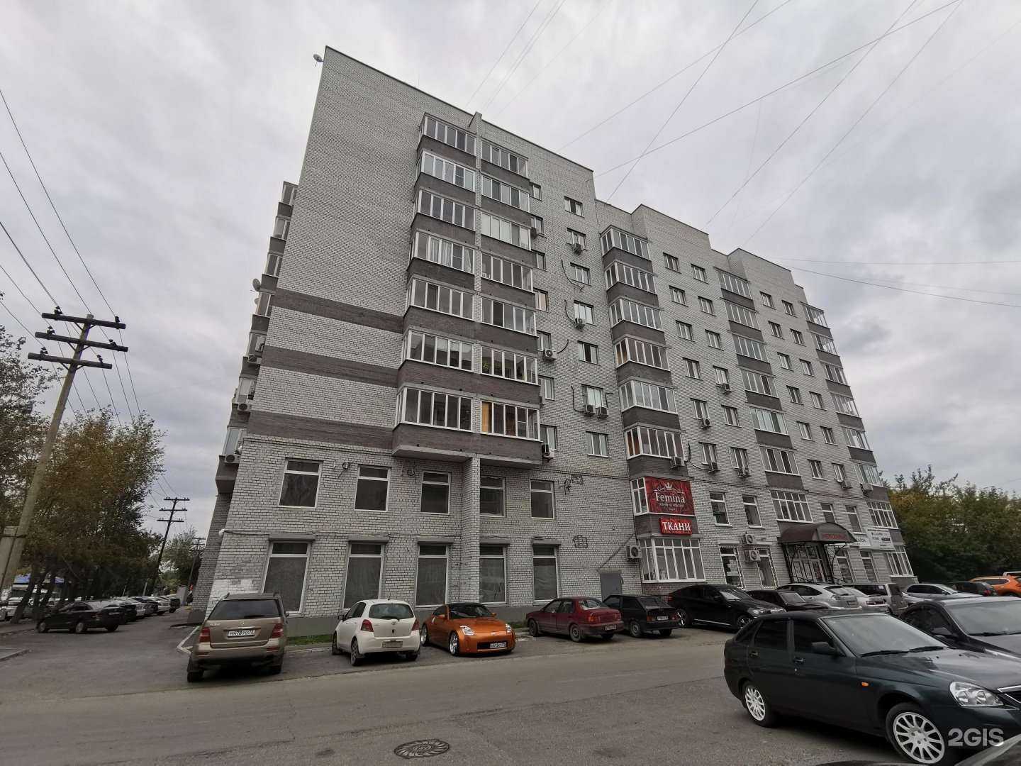 Отзывы на компанию Жемчужина в Тюмени c фото - фотография 2 из 2