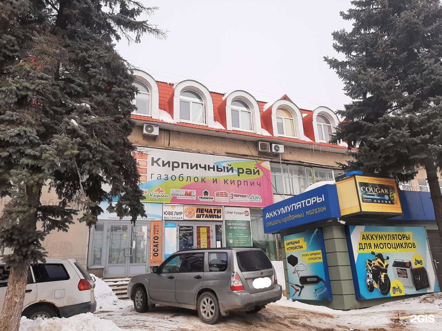 Отзывы на компанию Кабинет косметолога в Уфе c фото - фотография 2 из 2