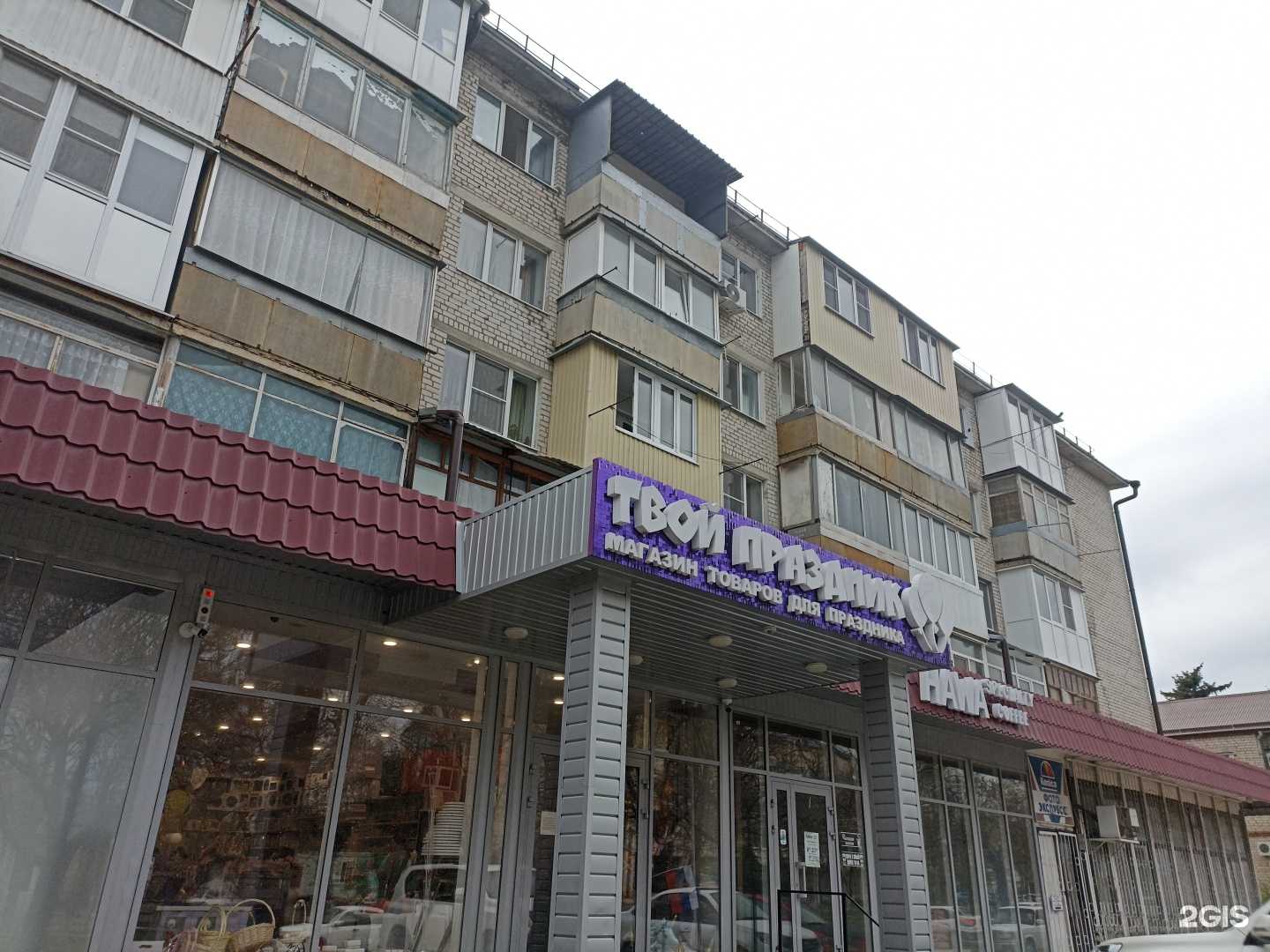 Отзывы на компанию Лиар в г. Георгиевск c фото