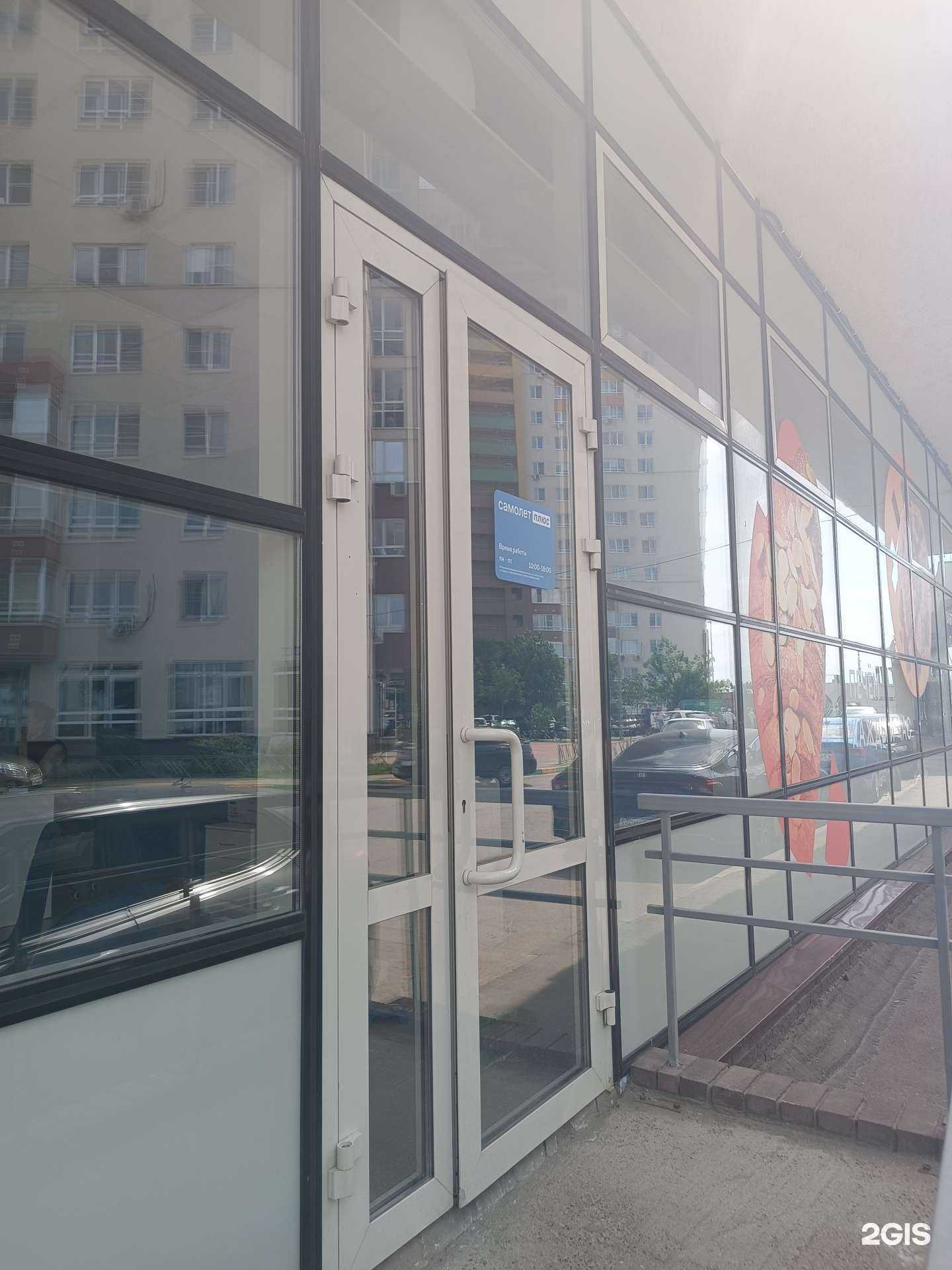 Отзывы на компанию Самолет Плюс в Нижнем Новгороде c фото