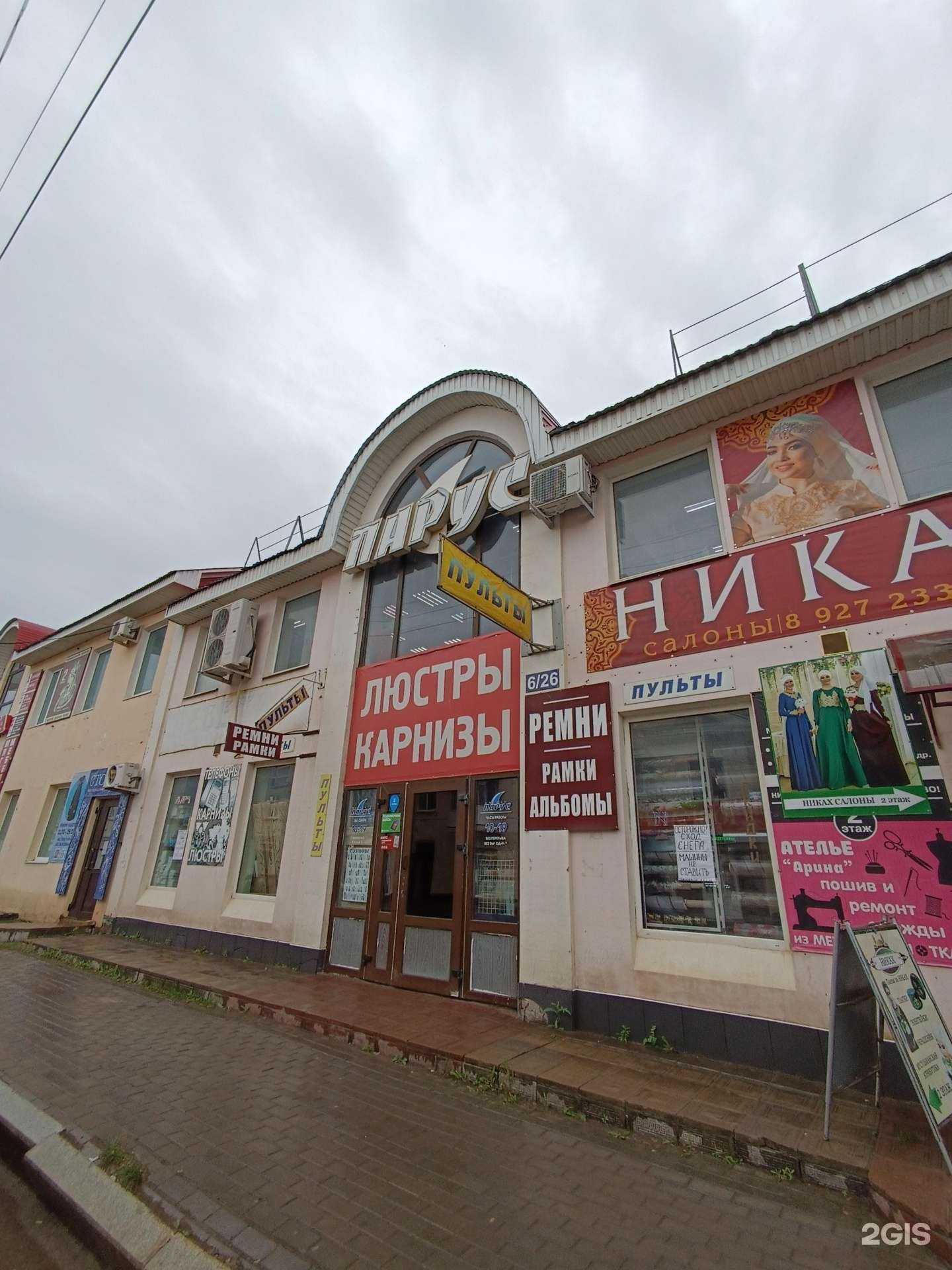 Отзывы на компанию СКС Дисконт Техника в г. Октябрьский c фото