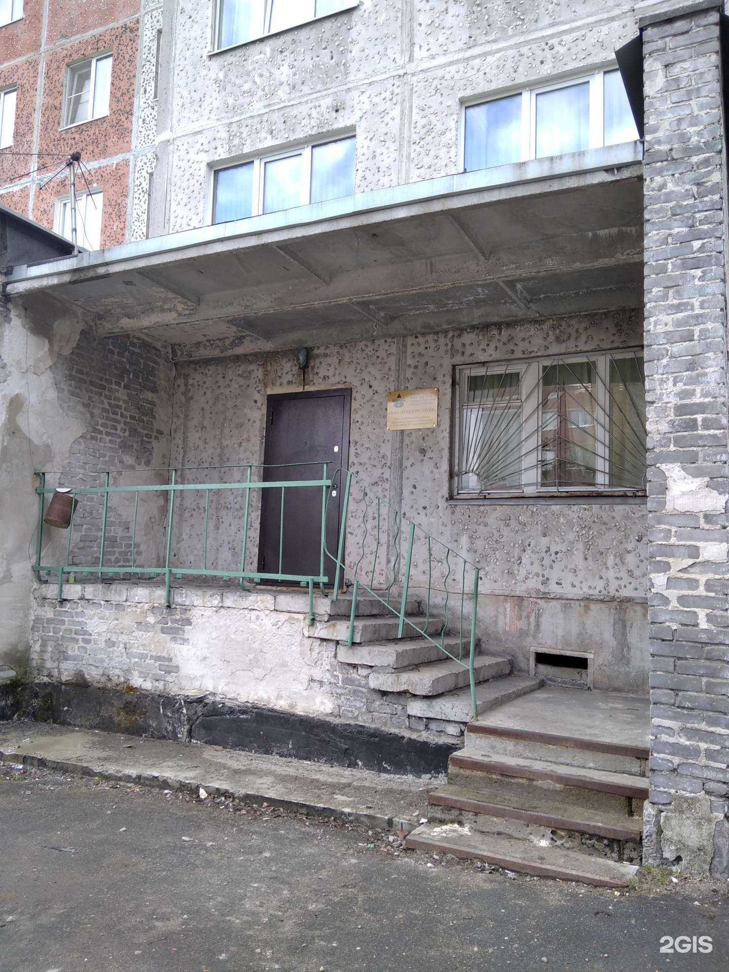 Отзывы на компанию Ремдорстрой в г. Кандалакша c фото