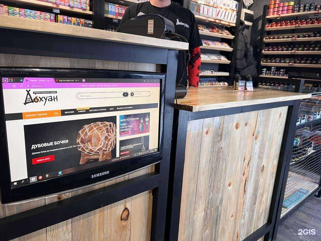 Отзывы на компанию ДоХуан в Новосибирске c фото