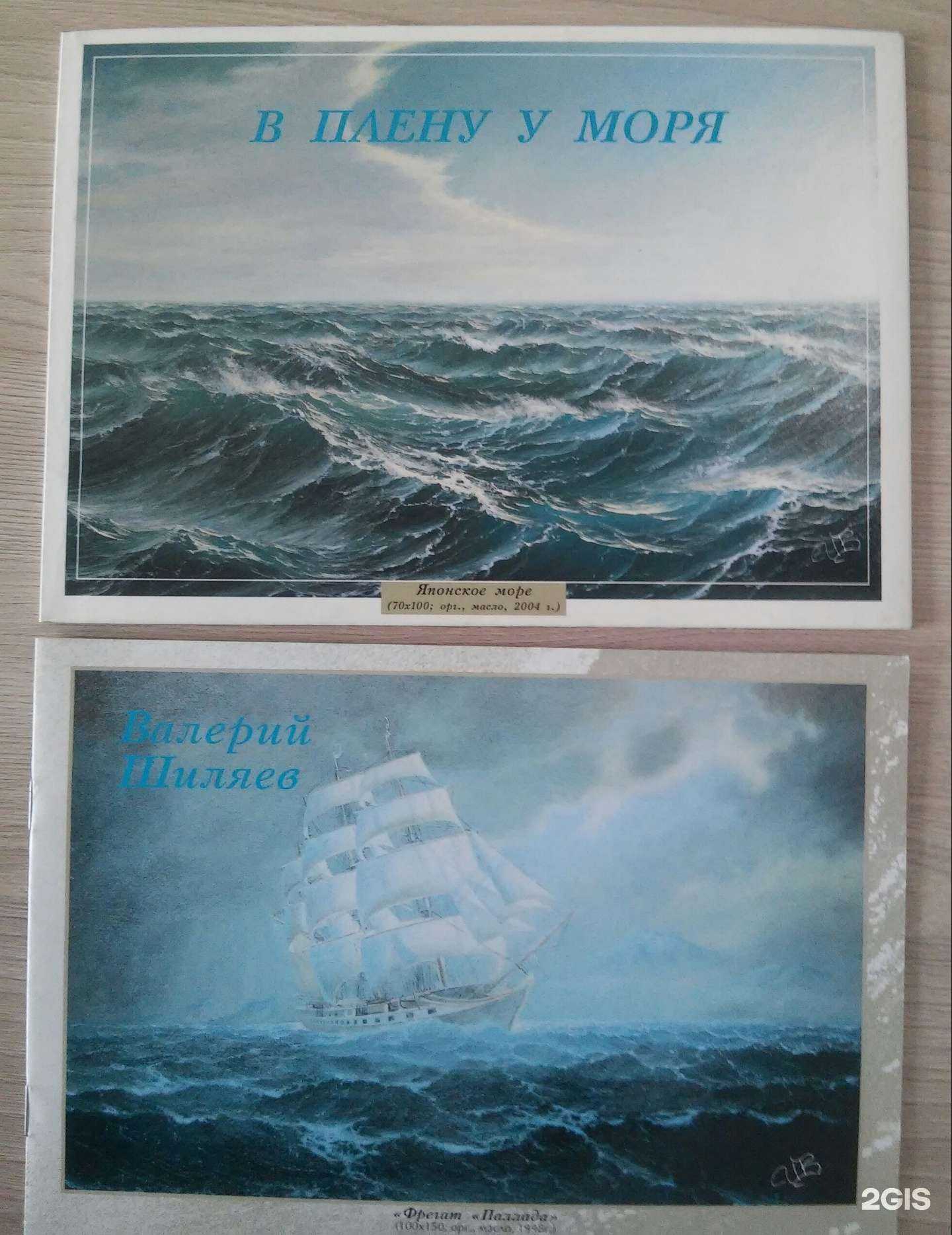 Отзывы на компанию Поликон в г. Владивосток c фото