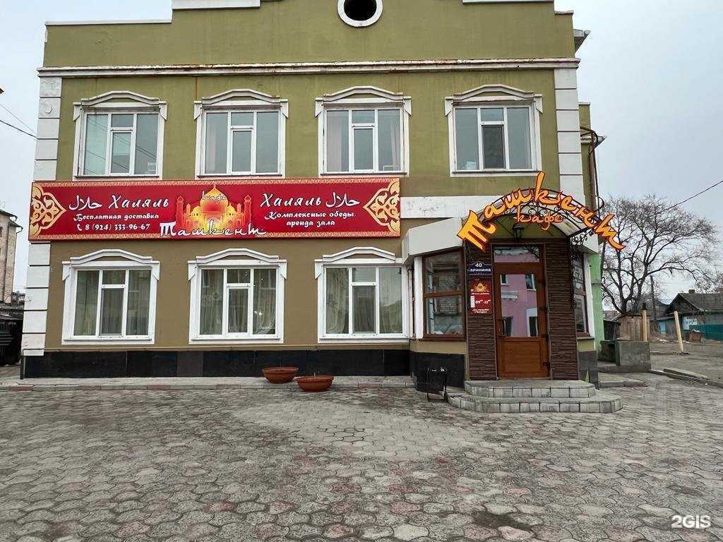 Отзывы на компанию Ташкент в Уссурийске c фото