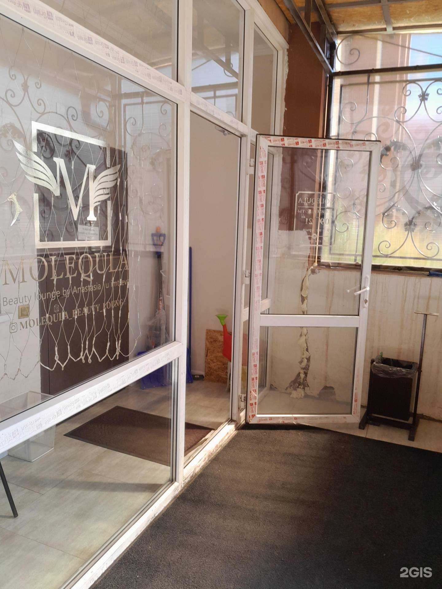 Отзывы на компанию Molequla в Салавате c фото