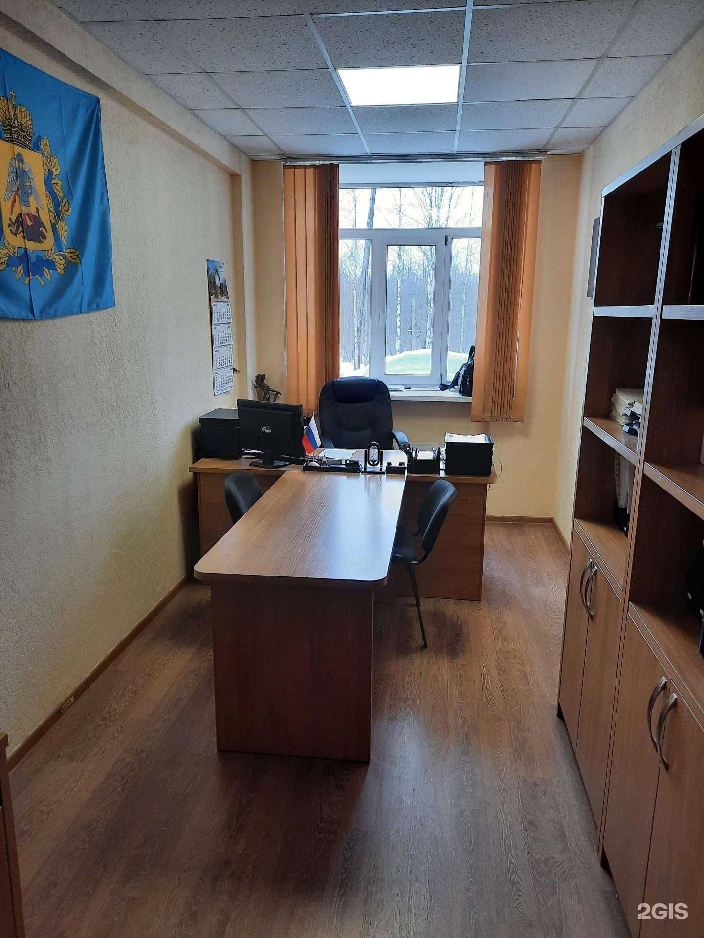 Отзывы на компанию Правовой консультант в Архангельске c фото