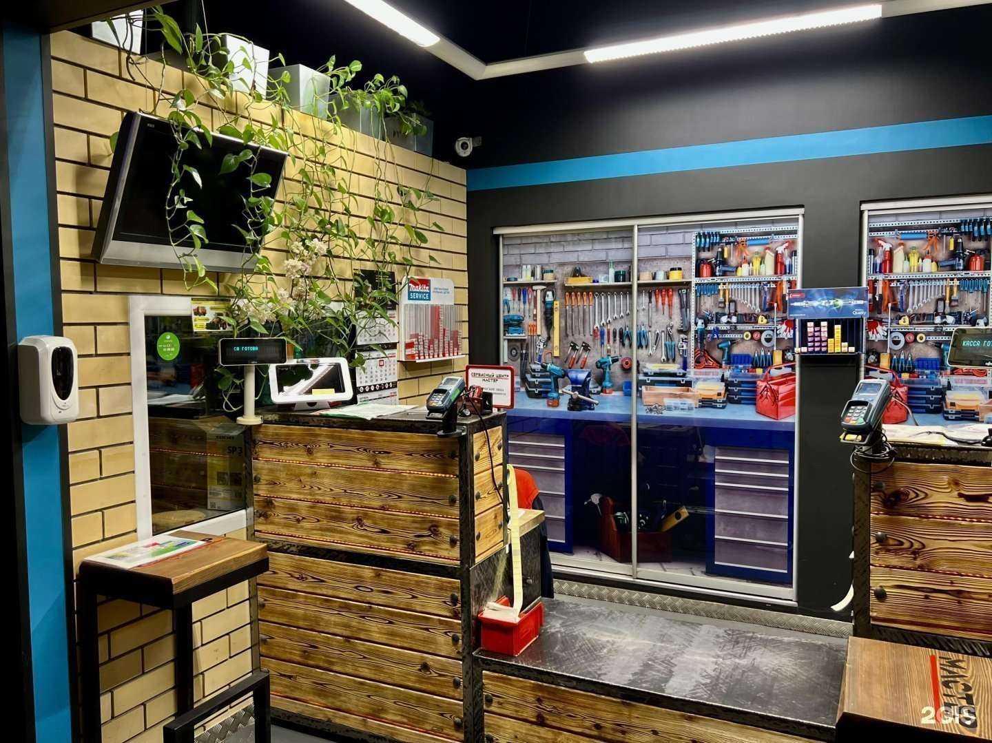 Отзывы на компанию Сервис Мастер в Екатеринбурге c фото