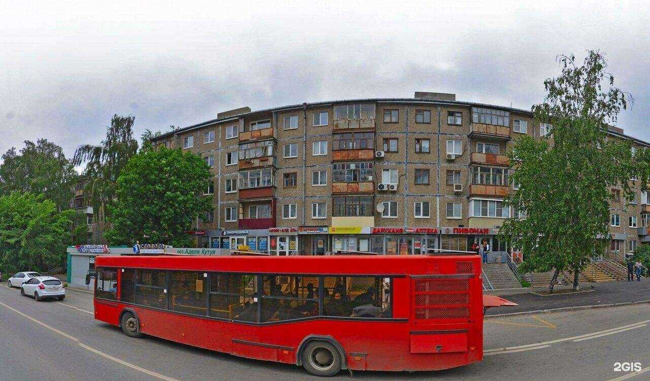 Отзывы на компанию Фармленд в Казани c фото - фотография 2 из 2