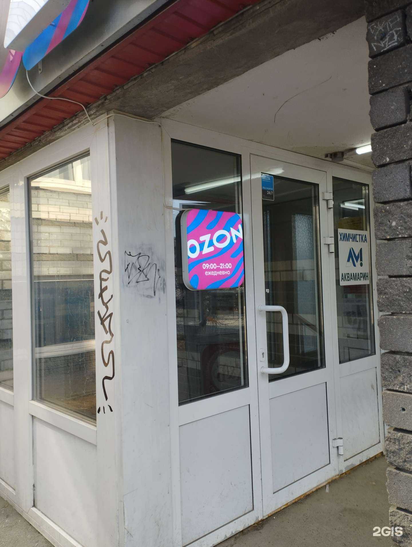 Отзывы на компанию Аквамарин в г. Нижний Новгород c фото