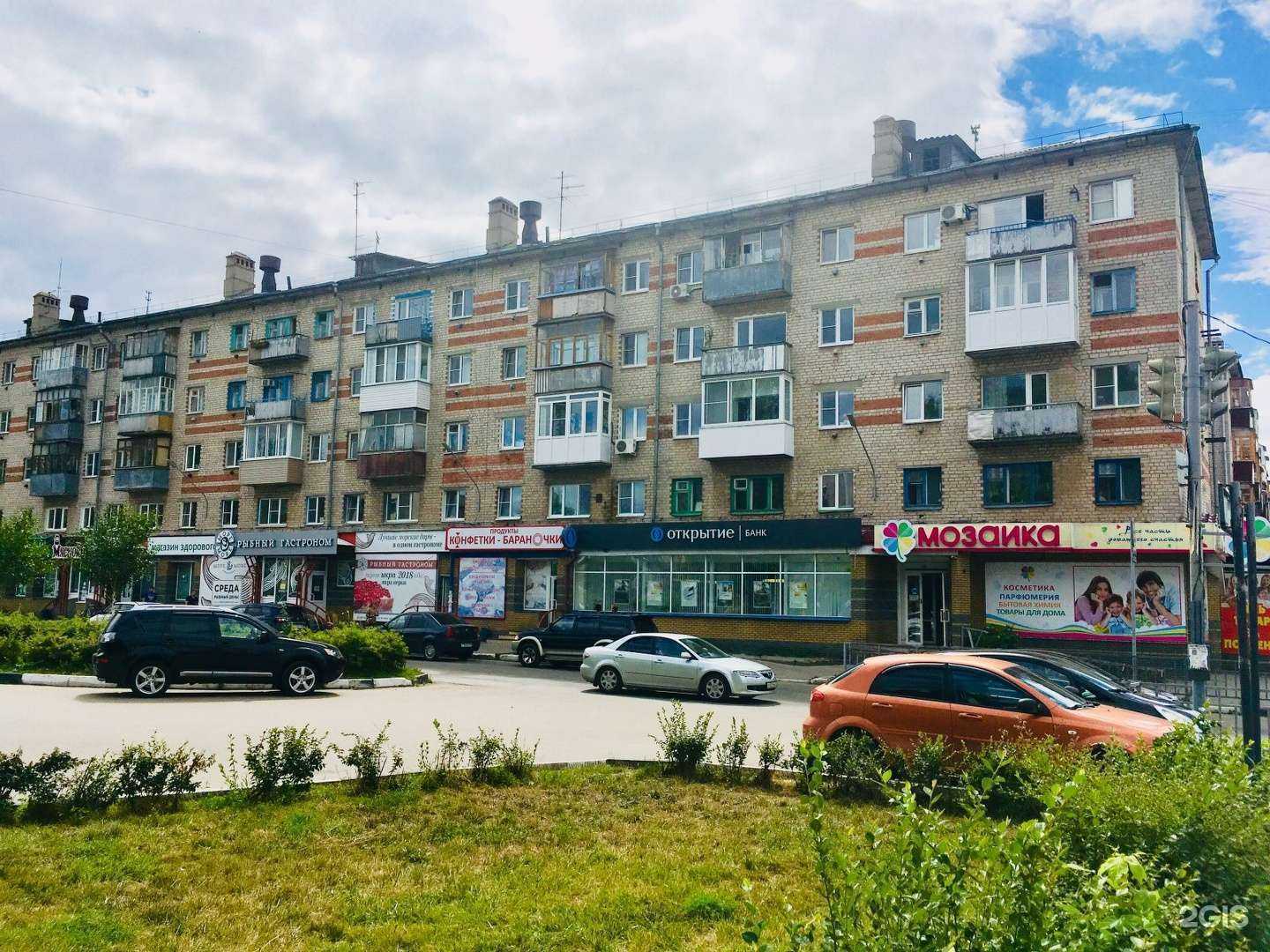 Отзывы на компанию Мир Пиццы в Кстове c фото - фотография 2 из 2