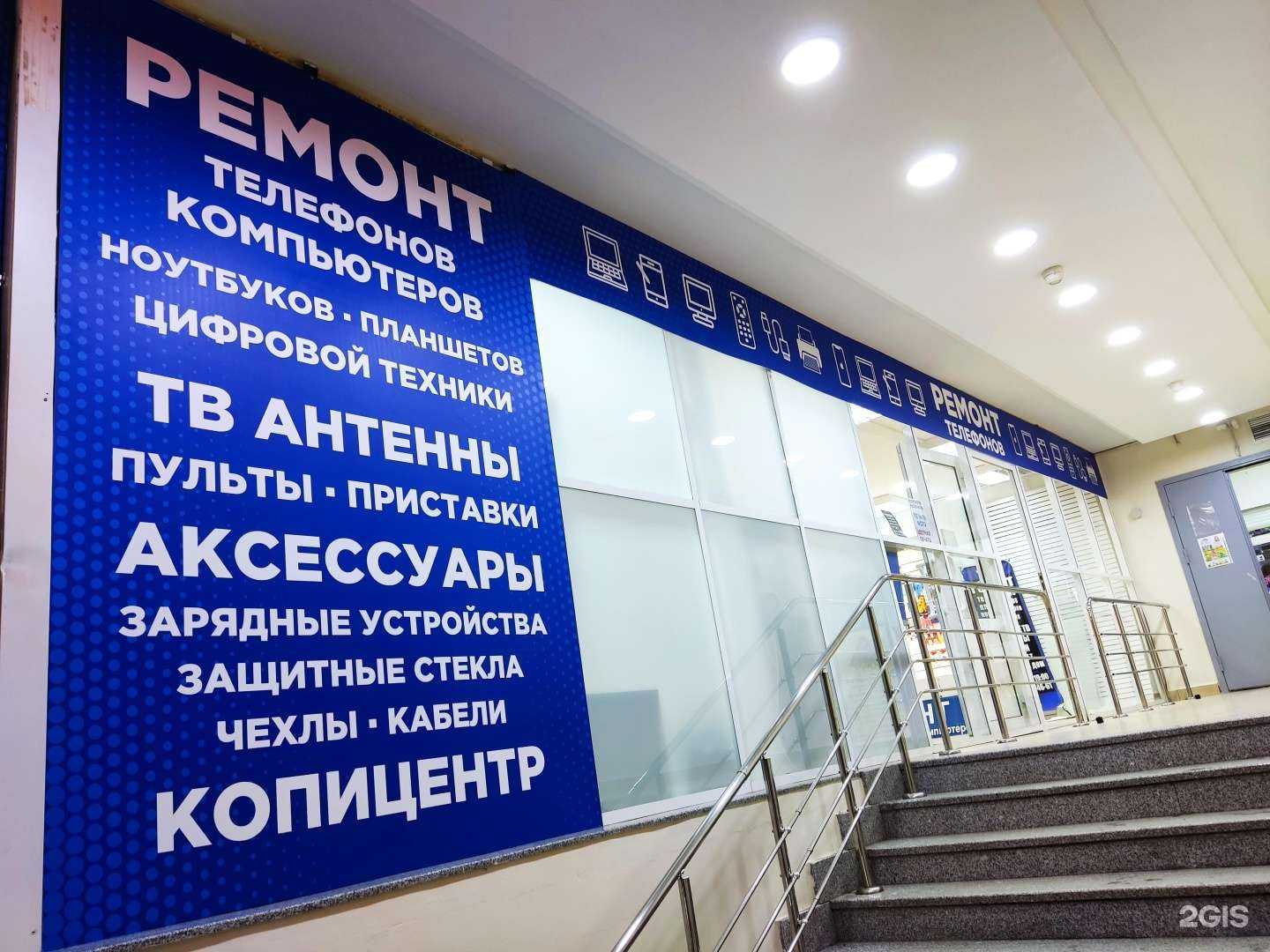 Отзывы на компанию Залесный в Казани c фото