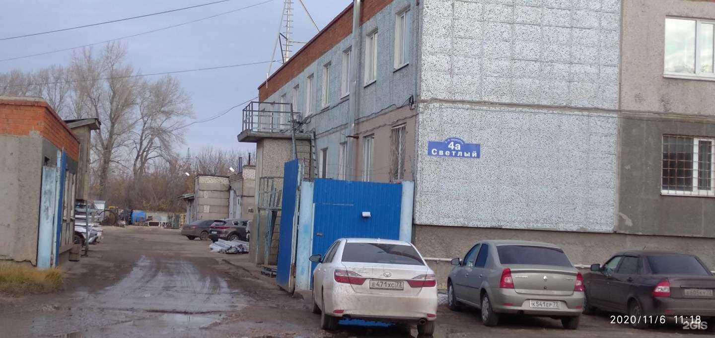 Отзывы на компанию Тат-Металл в г. Ульяновск c фото