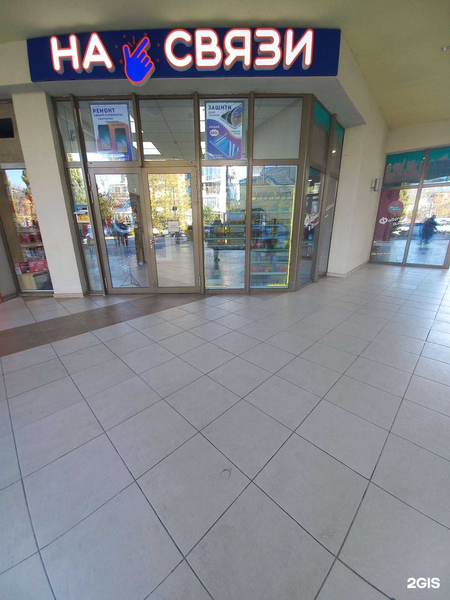 Отзывы на компанию Магазин электронных сигарет в Сочи c фото