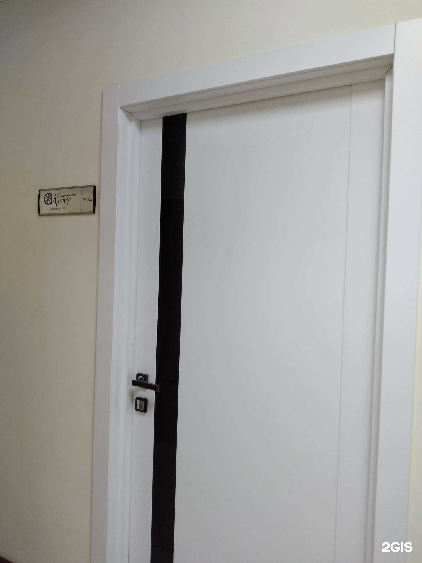 Отзывы на компанию Клипер в Калининграде c фото