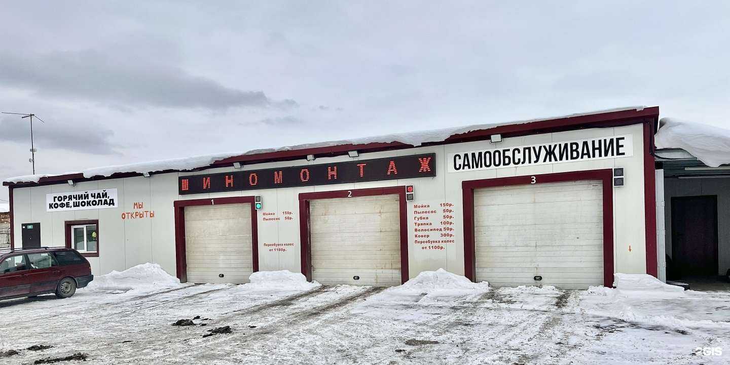 Отзывы на компанию Сокол в Перми c фото