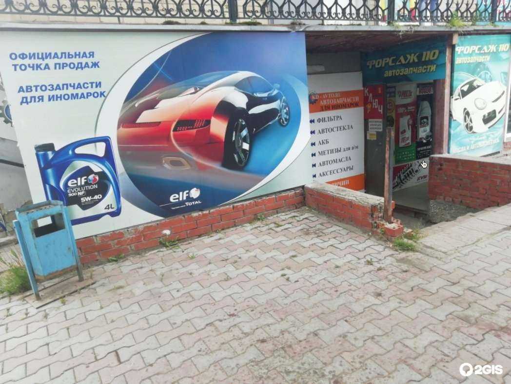 Отзывы на компанию у Филиппыча в Миассе c фото