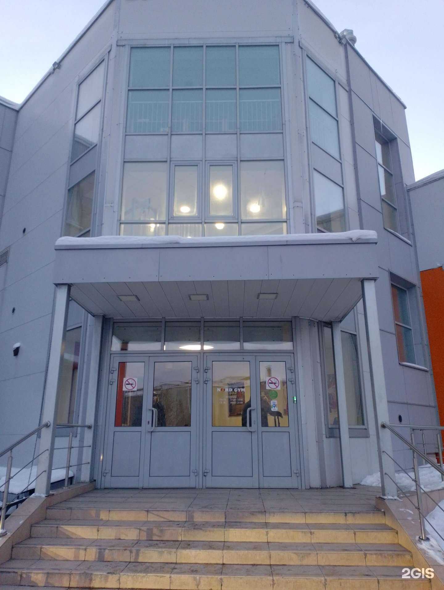 Отзывы на компанию Nord Kids в Мурманске c фото