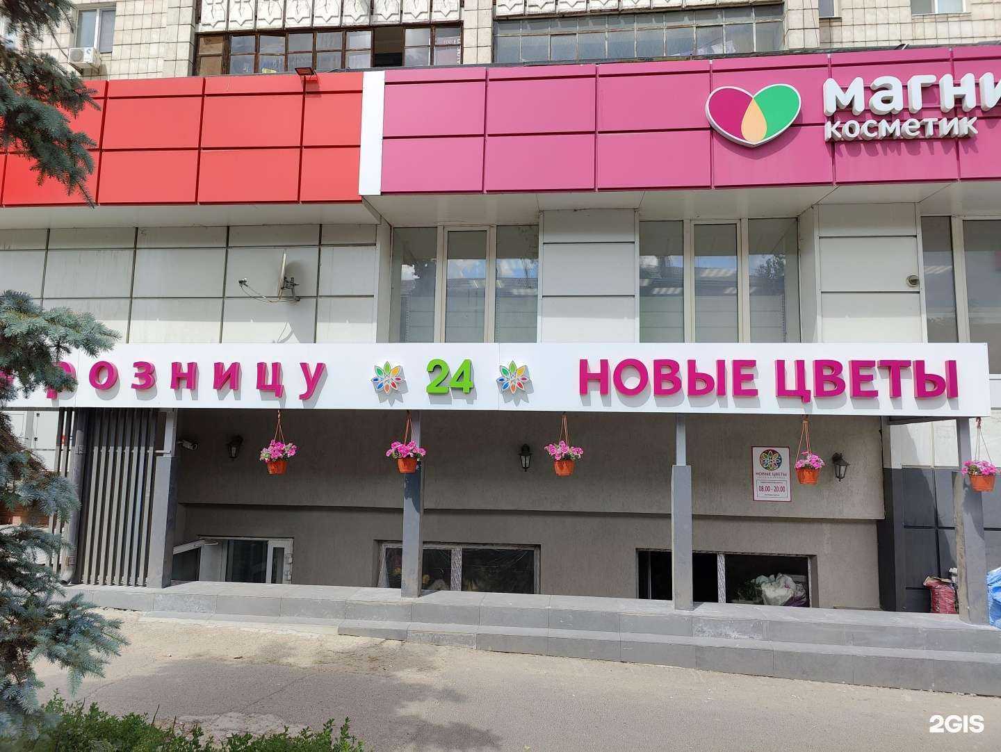 Отзывы на компанию Новые цветы в Казани c фото