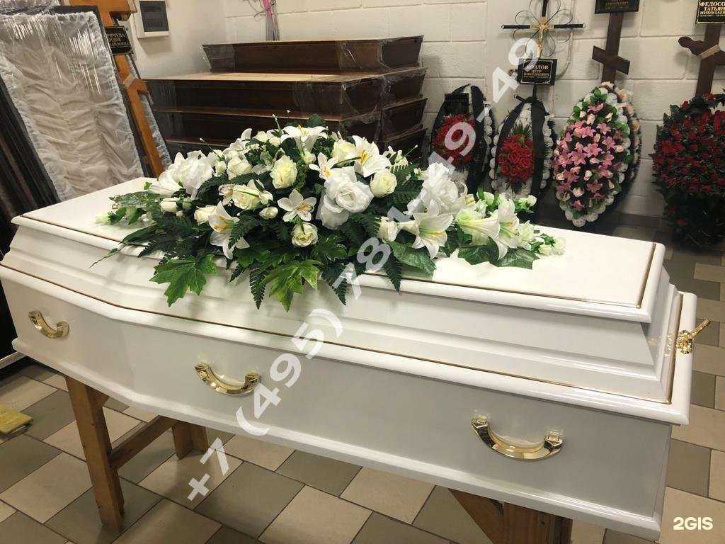 Отзывы на компанию Мпс ритуал в г. Долгопрудный c фото