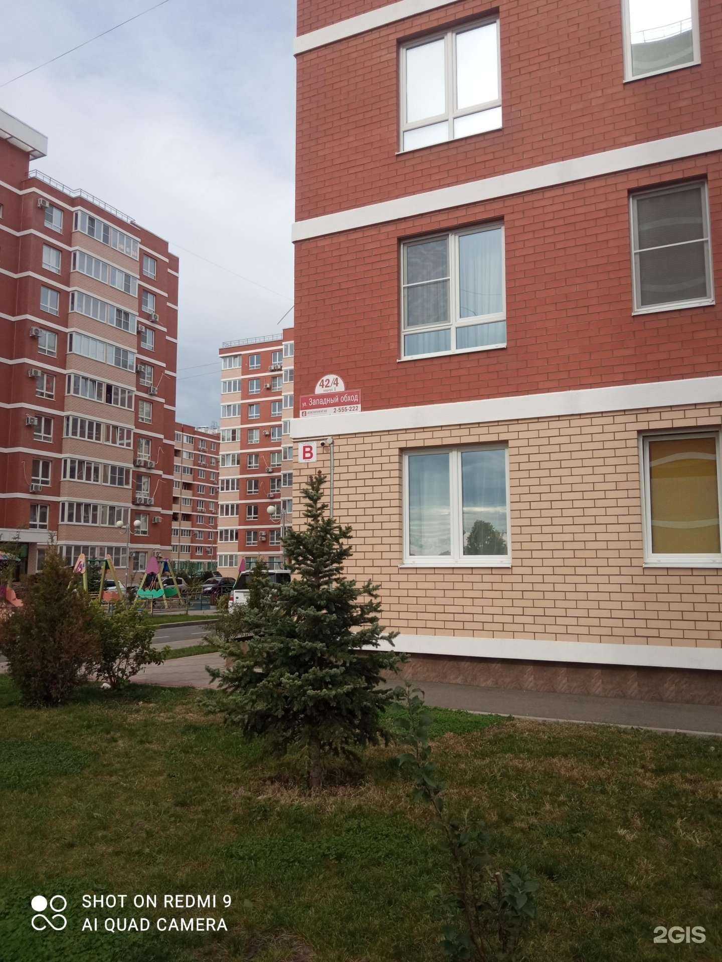 Отзывы на компанию By Ekaterina Kolesnik в Краснодаре c фото - фотография 2 из 2