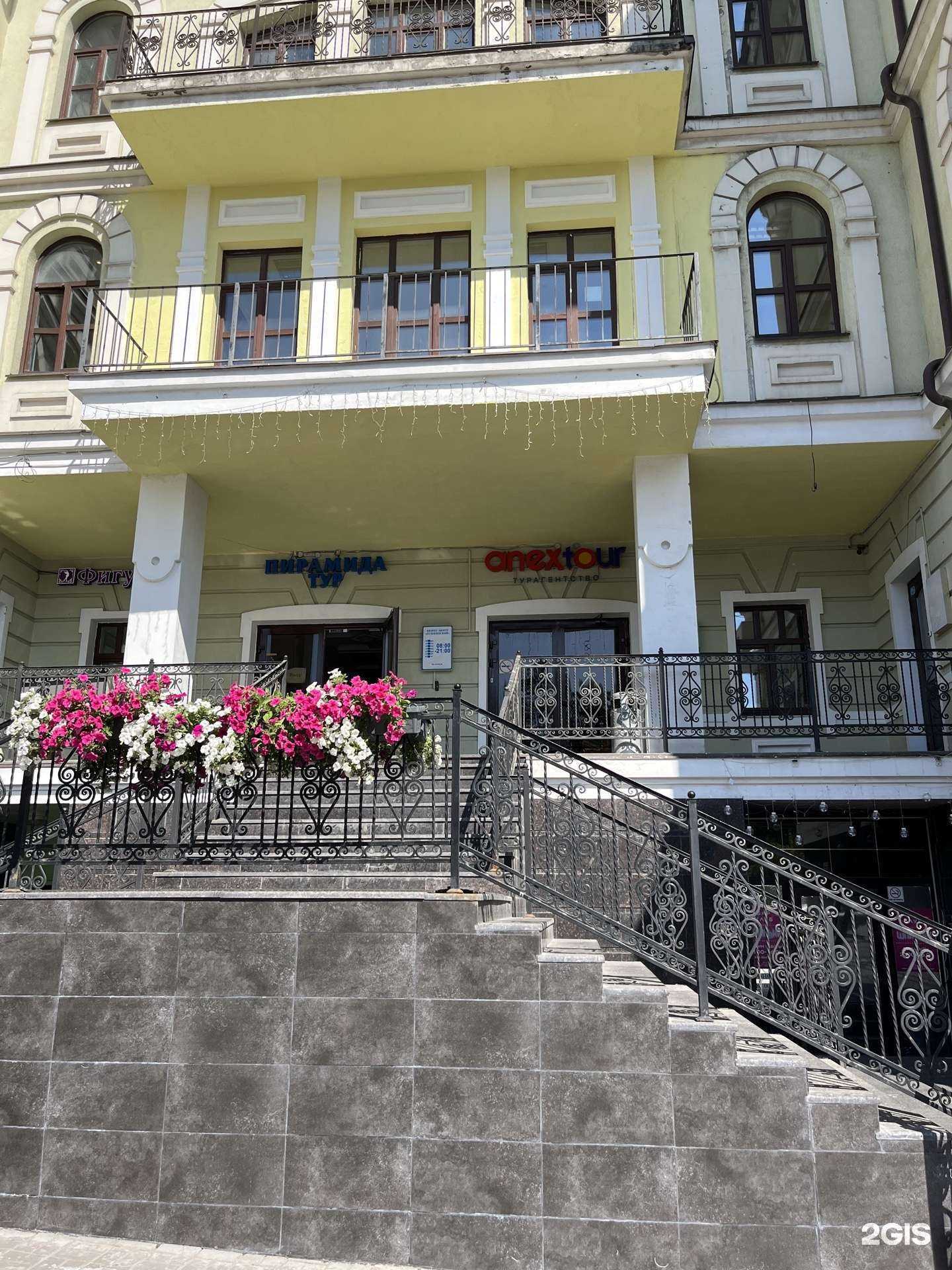 Отзывы на компанию Пирамида тур в Казани c фото