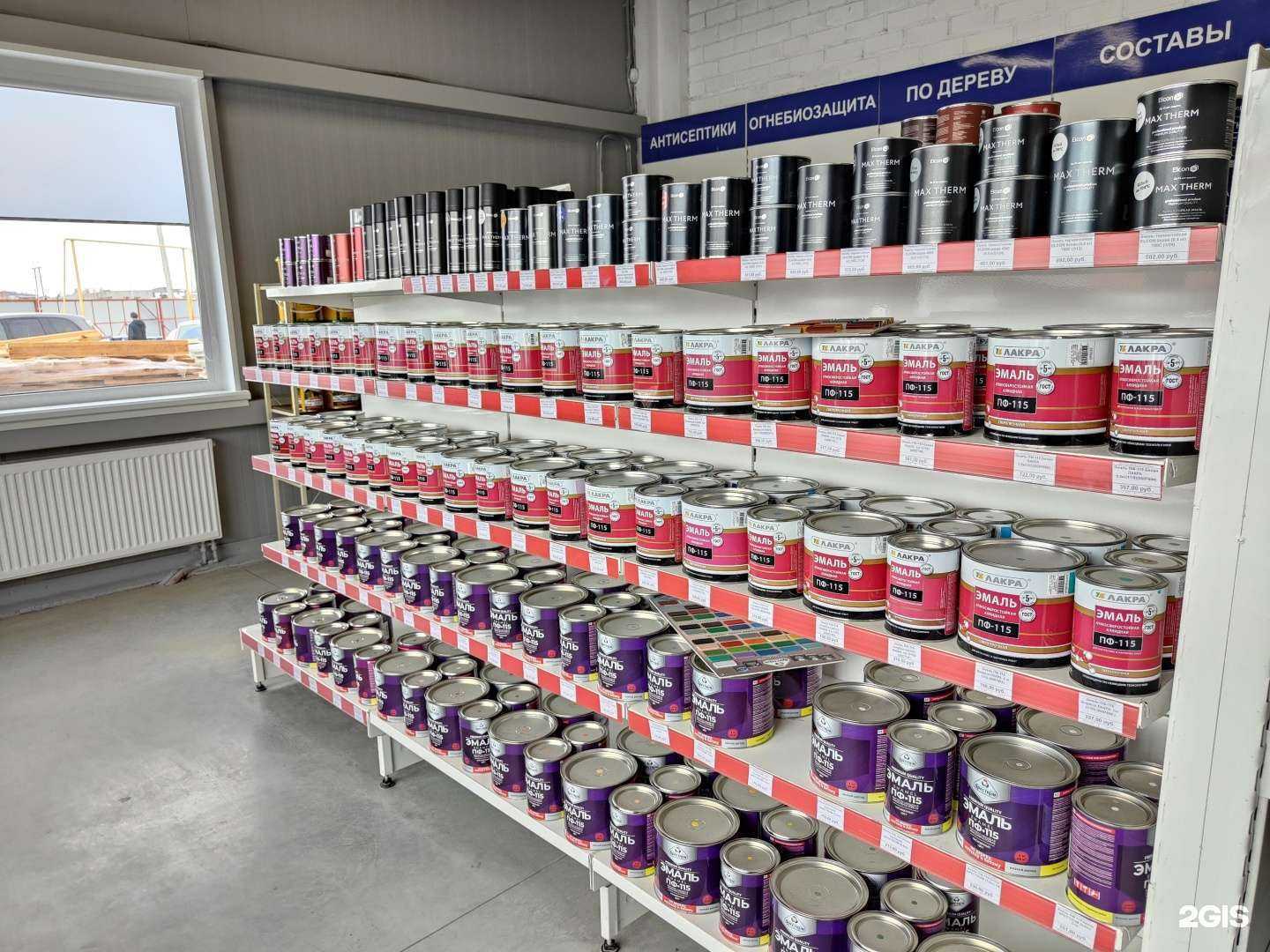 Отзывы на компанию Ивдис в Челябинске c фото