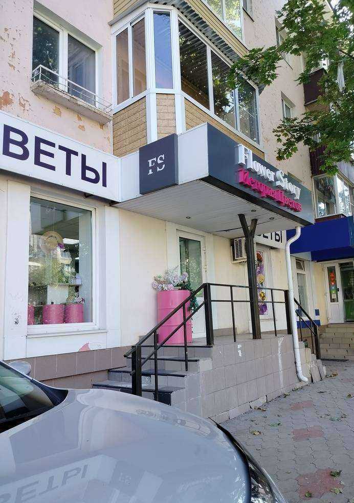 Отзывы на компанию Flower story в Туле c фото