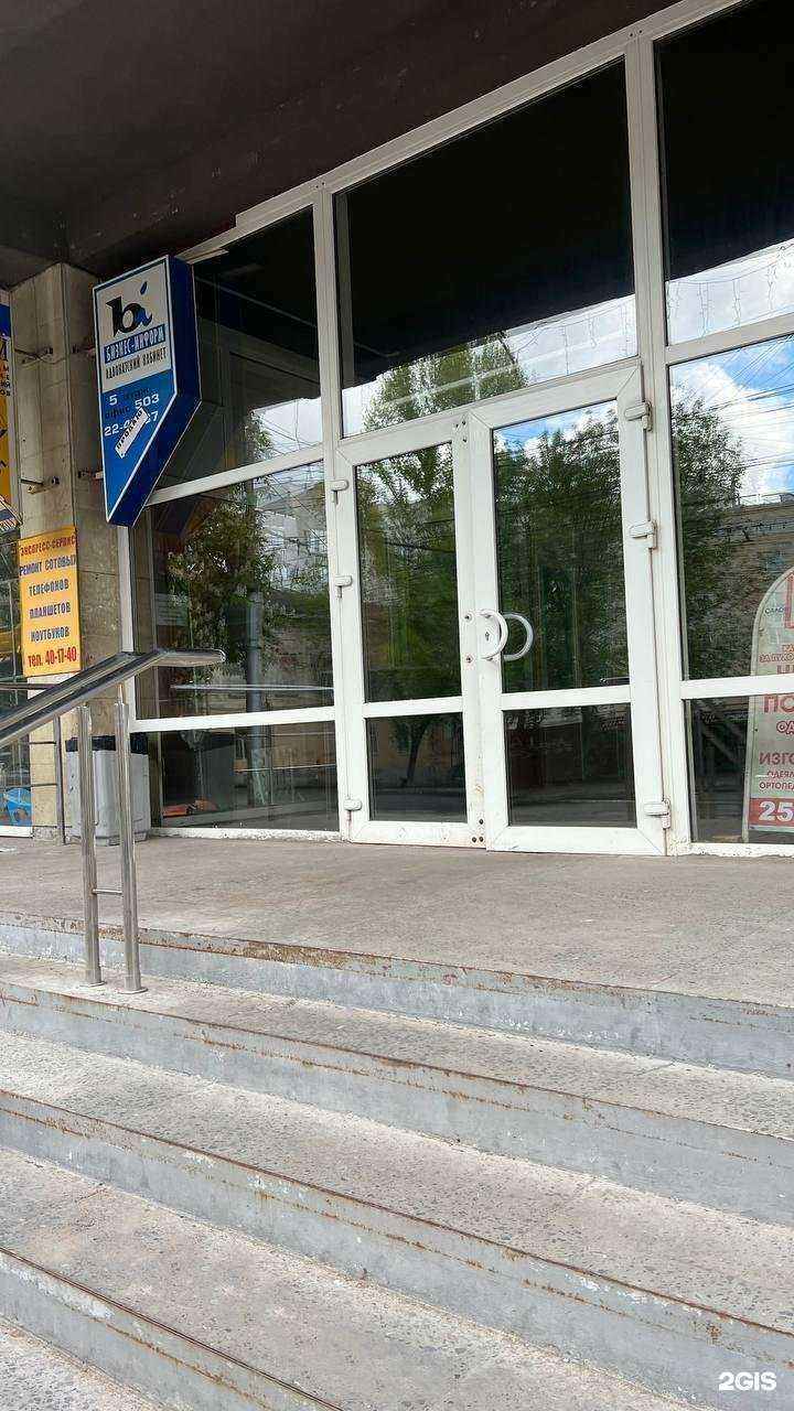 Отзывы на компанию Торговый дом Сигма Трейд в Саратове c фото