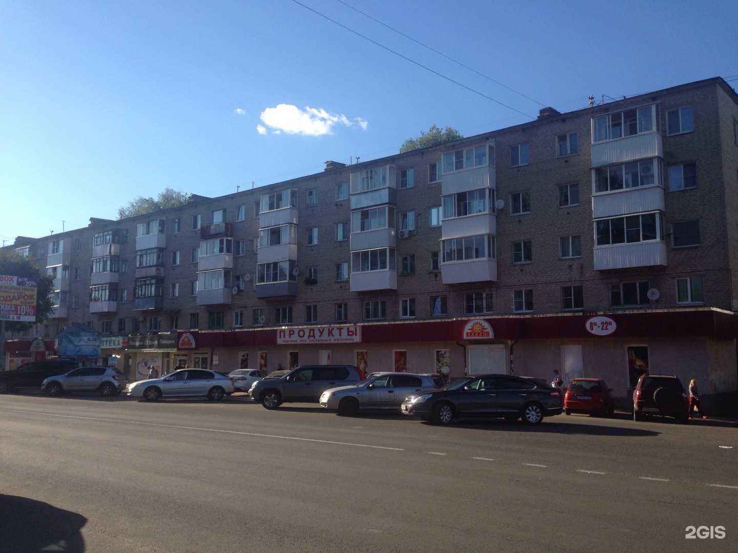 Отзывы на компанию АптекиПлюс в Смоленске c фото - фотография 2 из 2