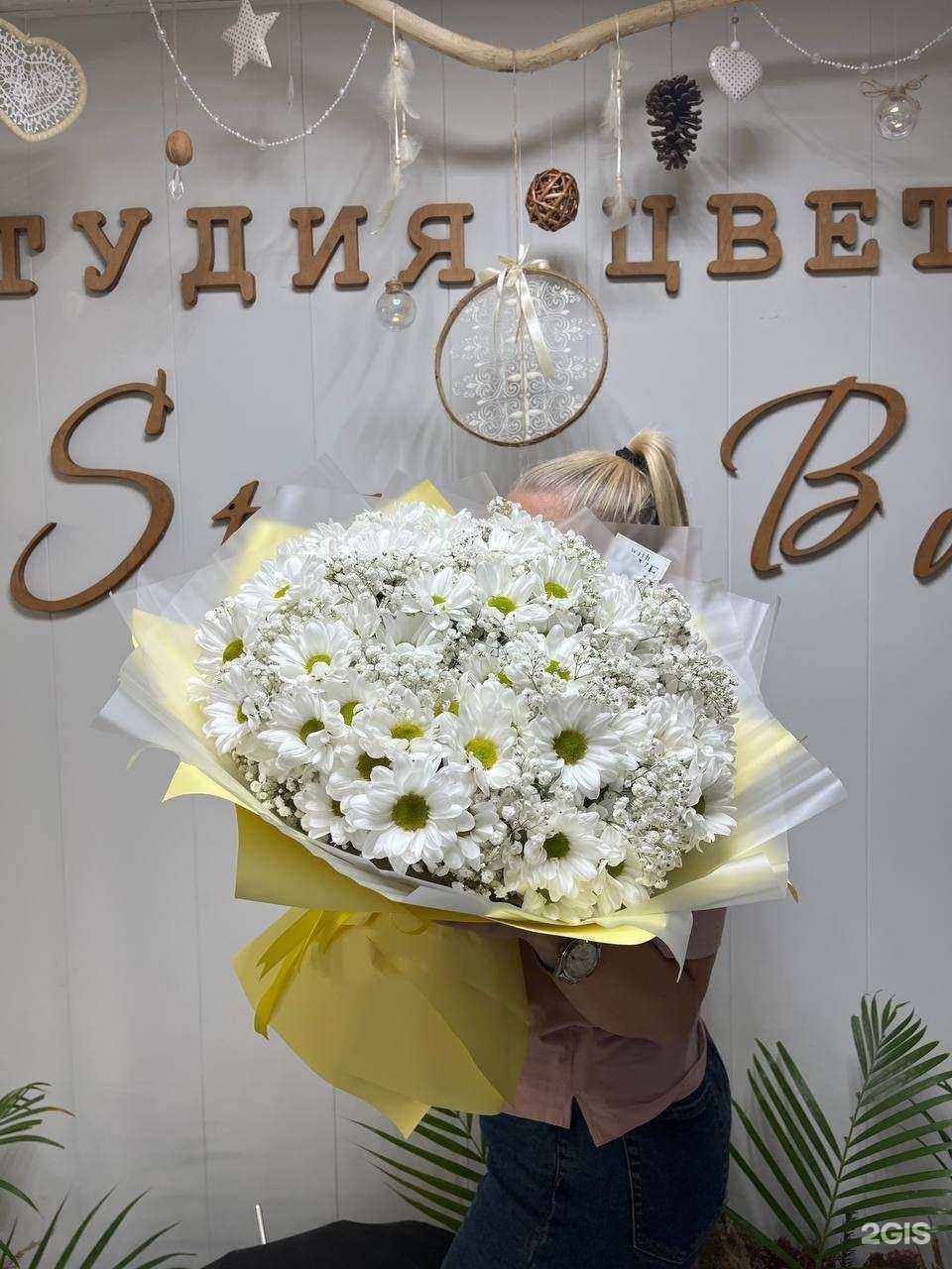Отзывы на компанию Stasy Bay Flowers VN в Великом Новгороде c фото