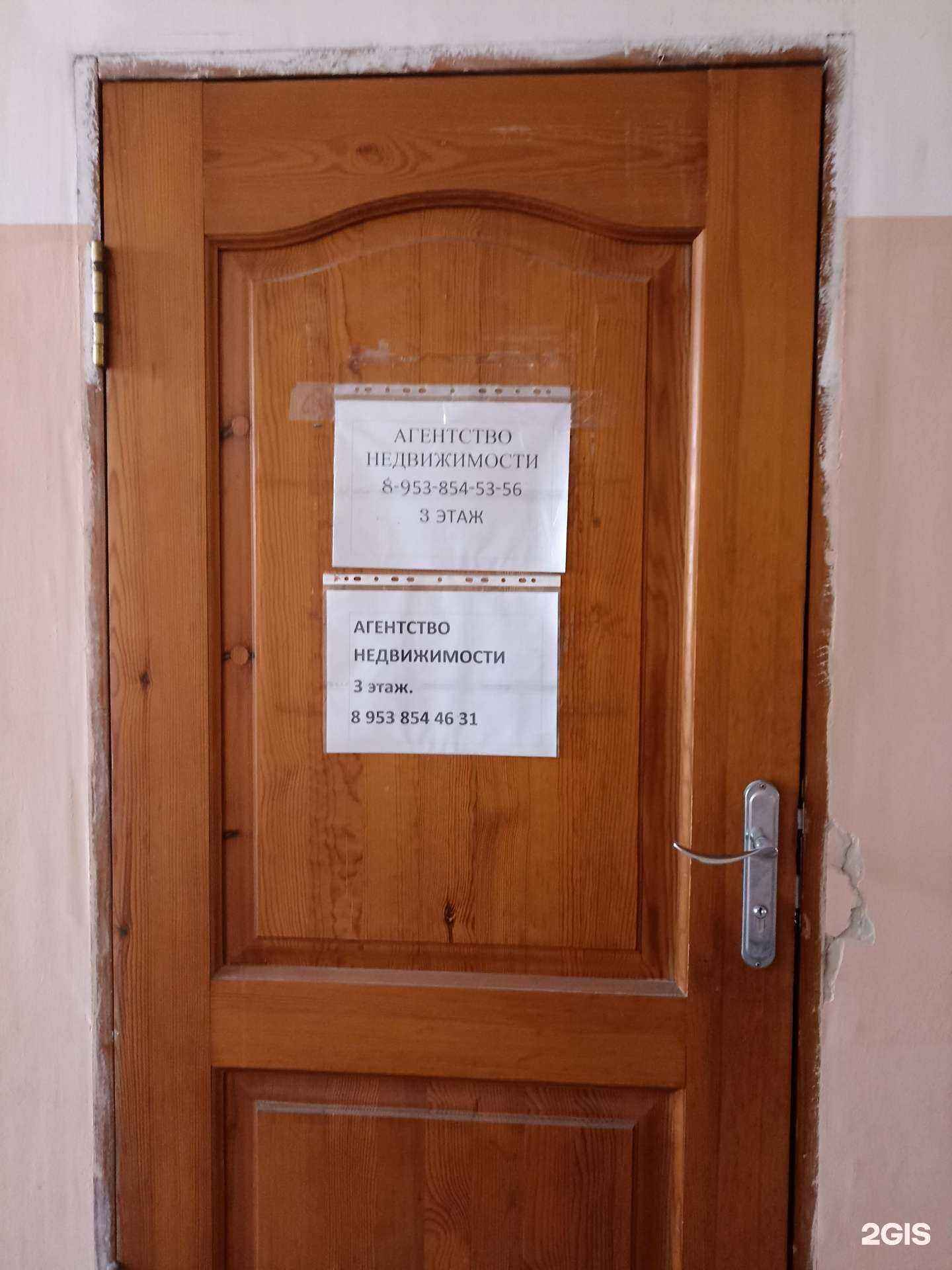 Отзывы на компанию Сибирский дом в Минусинске c фото