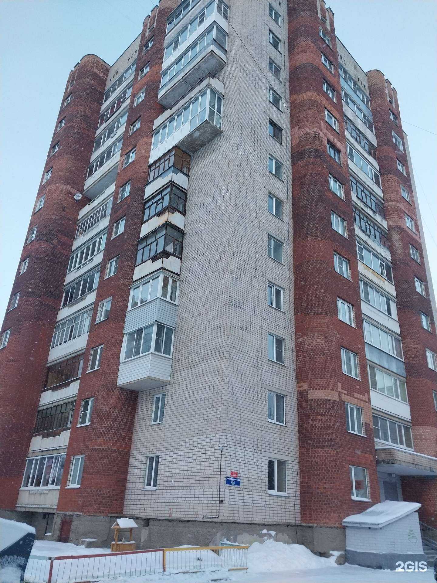 Отзывы на компанию Еврошопинг в Вологде c фото