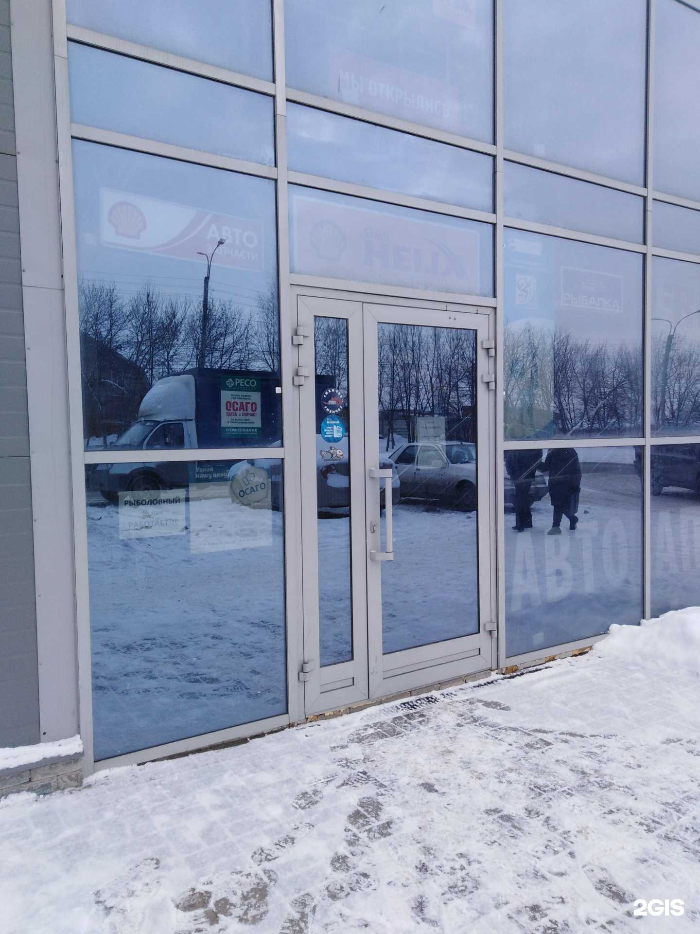 Отзывы на компанию Страховой агент в г. Рязань c фото