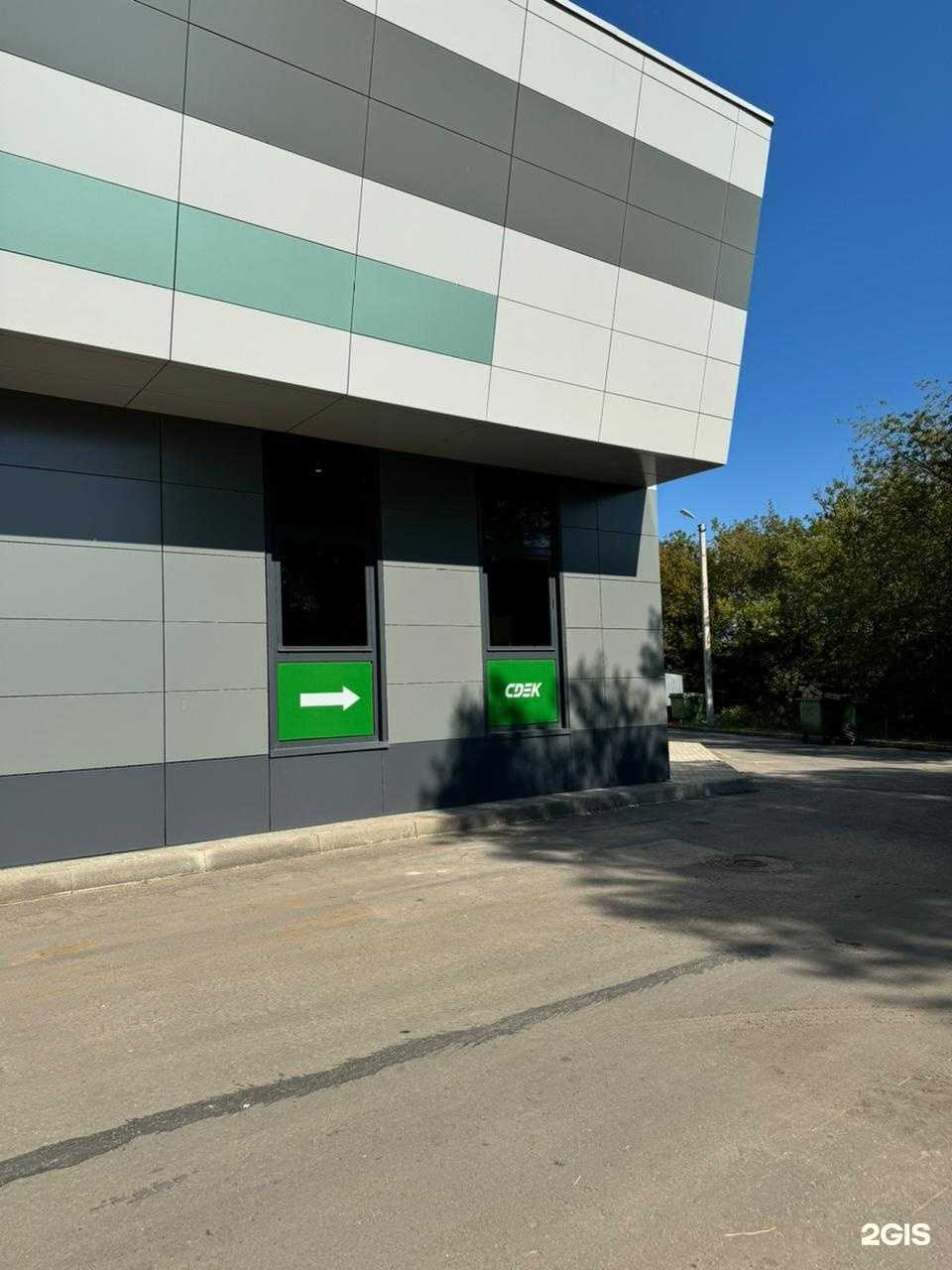 Отзывы на компанию СДЭК в Твери c фото