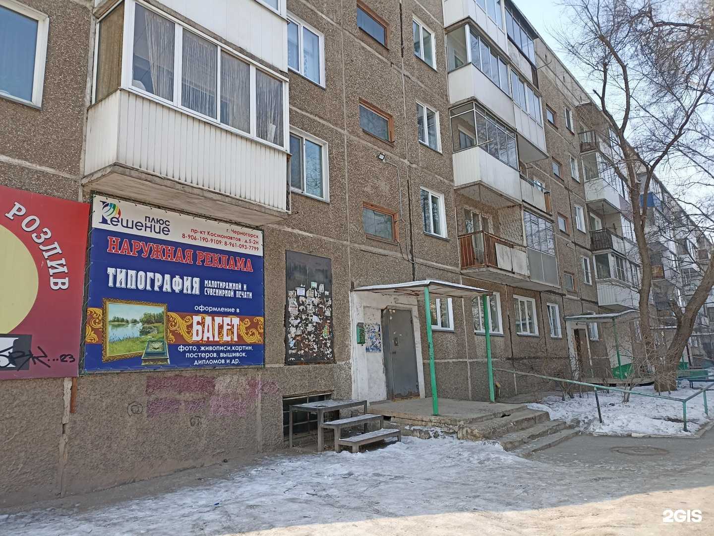 Отзывы на компанию Компания по заполнению налоговых деклараций в г. Черногорск c фото