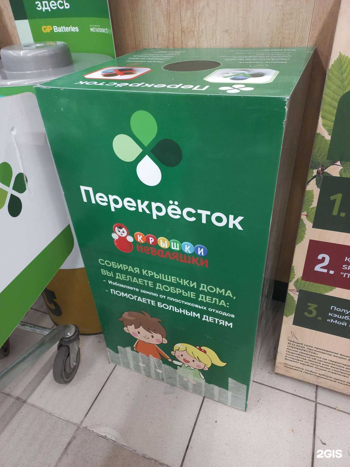 Отзывы на компанию Крышки-неваляшки в г. Тольятти c фото