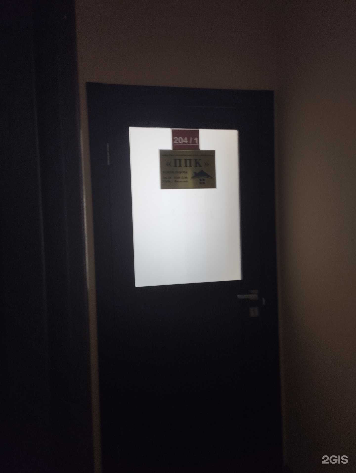 Отзывы на компанию ППК в г. Нижний Новгород c фото