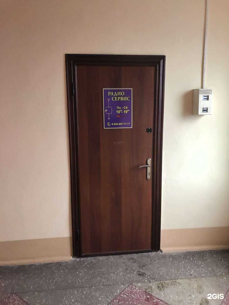 Отзывы на компанию Компания по ремонту радиостанций в Брянске c фото