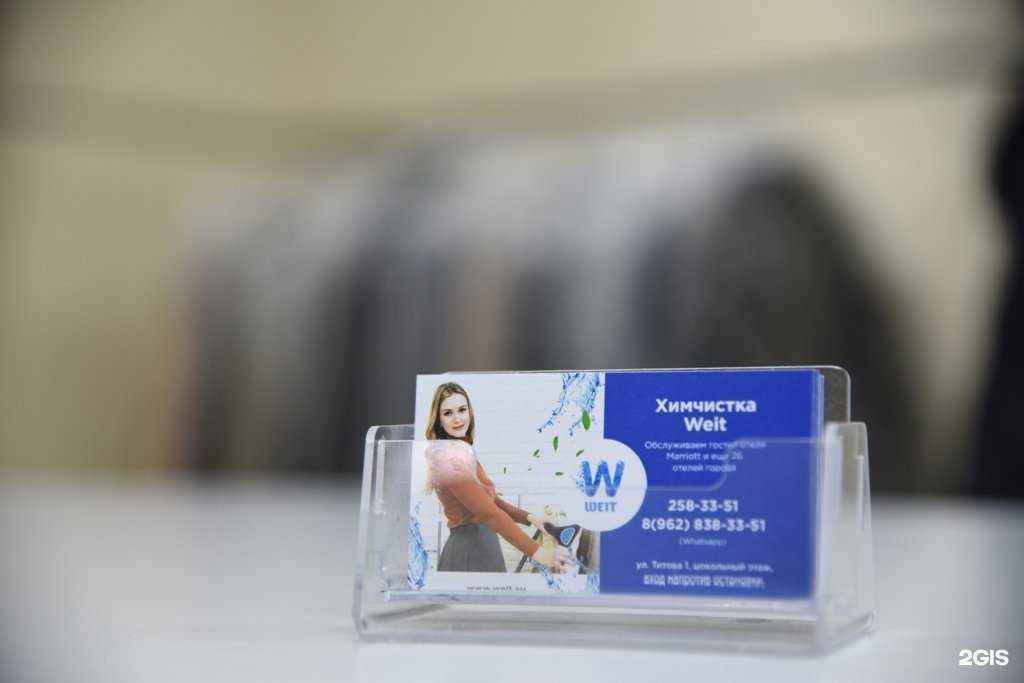 Отзывы на компанию Weit в г. Новосибирск c фото