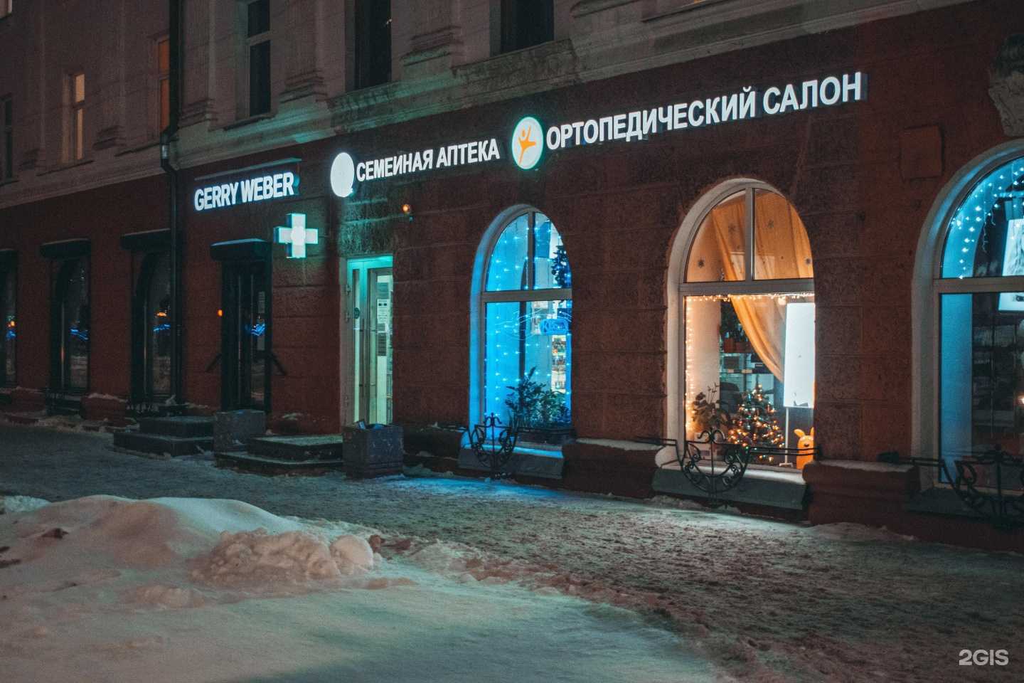 Отзывы на компанию Семейная аптека в г. Барнаул c фото