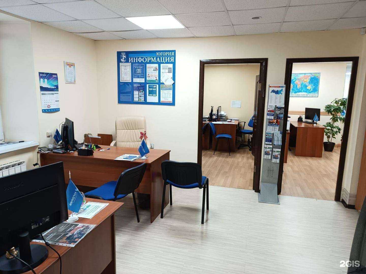 Отзывы на компанию Югория в г. Нижний Тагил c фото