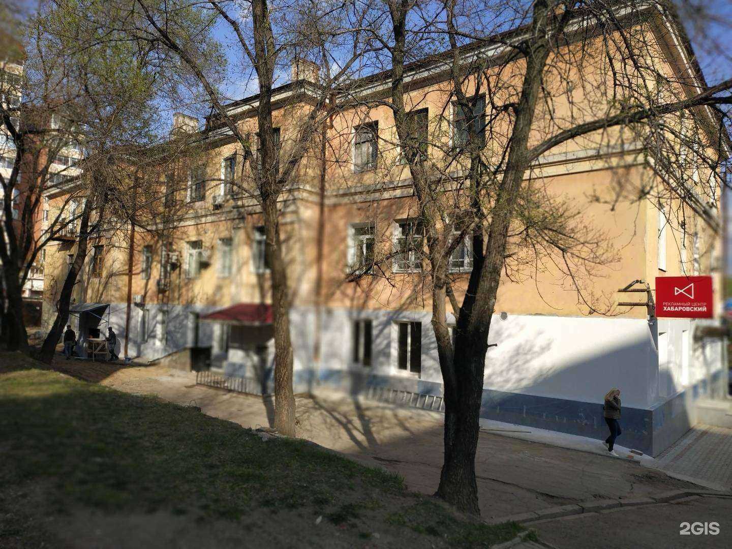 Отзывы на компанию Милсон в Хабаровске c фото - фотография 2 из 2