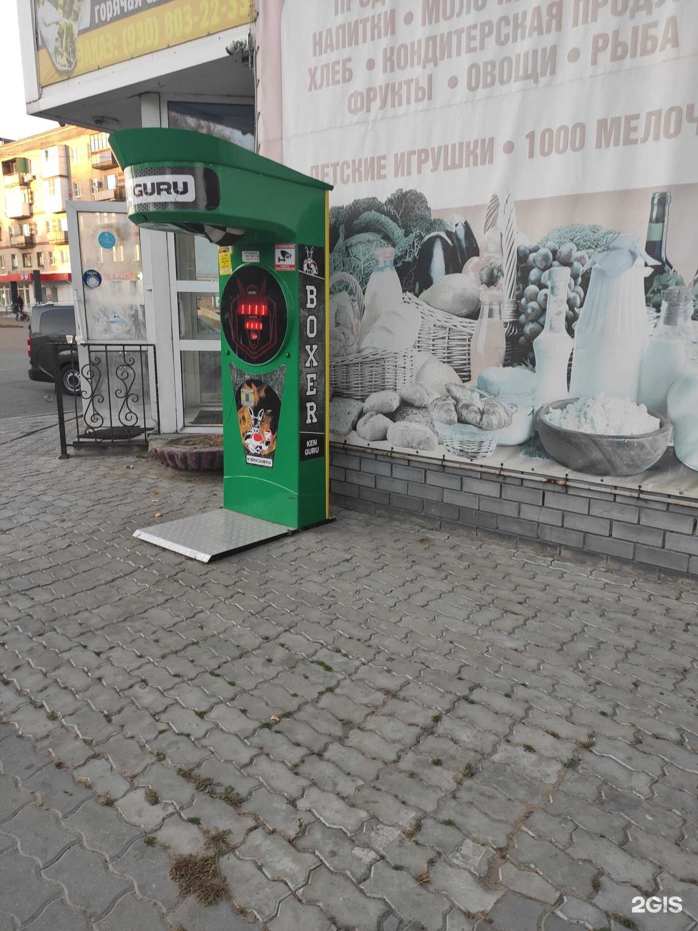 Отзывы на компанию Kenguru в г. Бор c фото