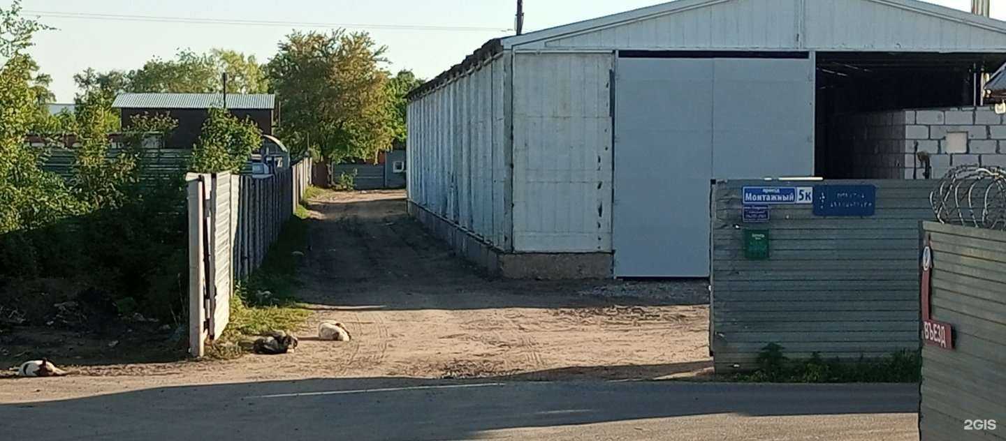 Отзывы на компанию Русич в Воронеже c фото - фотография 2 из 2